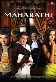 Maharathi poster