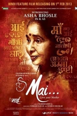 Mai poster