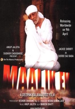 Malik Ek poster