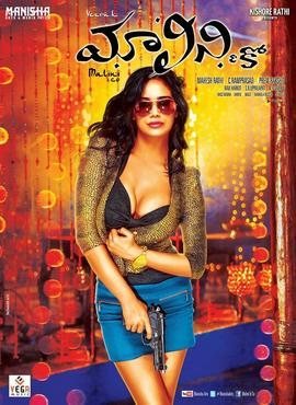 Malini & Co. poster