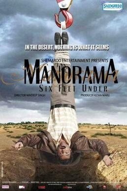 Manorama Six Feet Under poster