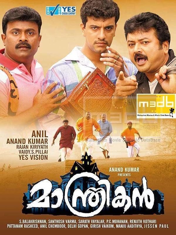 Manthrikan poster