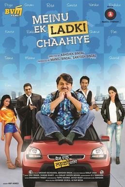 Meinu Ek Ladki Chaahiye poster