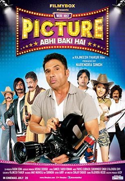Mere Dost Picture Abhi Baki Hai poster