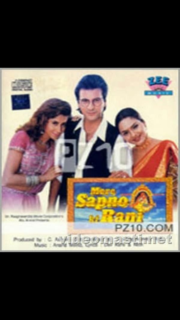 Mere Sapno Ki Rani poster