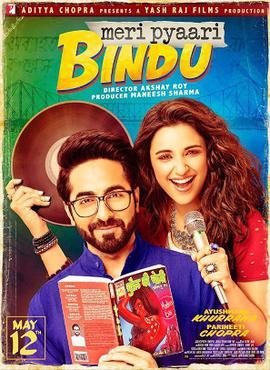 Meri Pyaari Bindu poster
