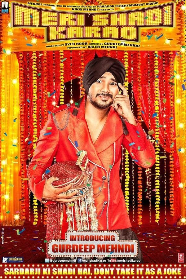Meri Shadi Karao poster