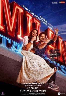 Milan Talkies poster