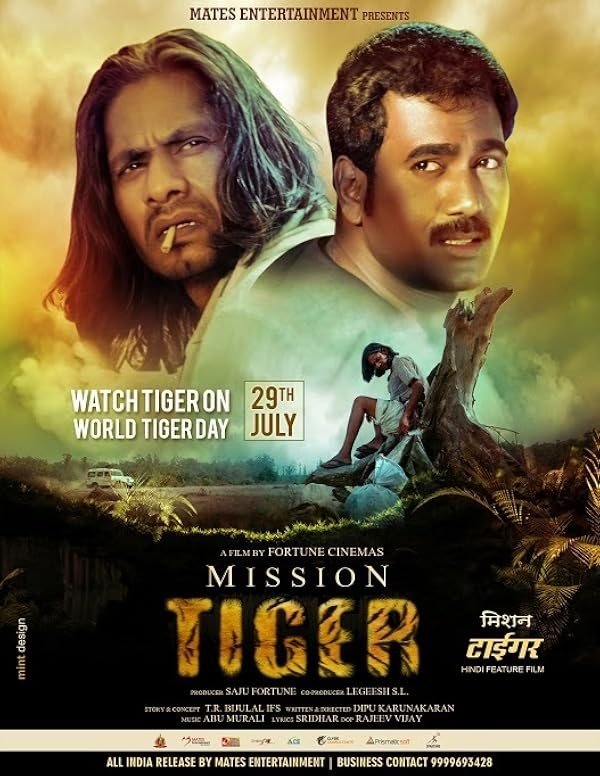 Mission tiger poster