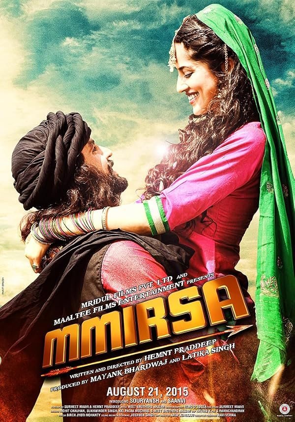 Mmirsa poster
