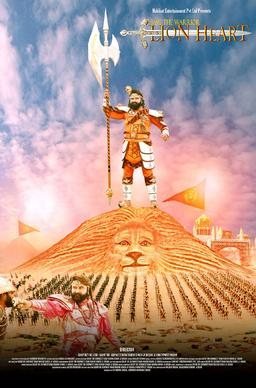 MSG: The Warrior Lion Heart poster