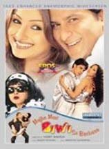 Mujhe Meri Biwi Se Bachaao poster