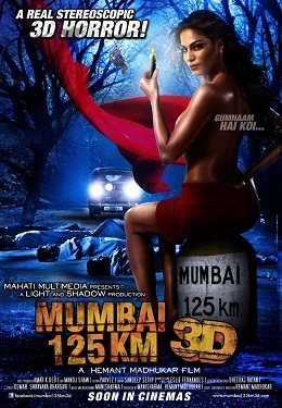 Mumbai 125 KM 3D poster