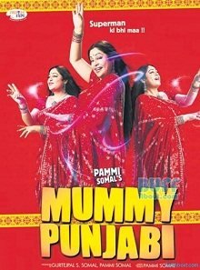Mummy Punjabi poster