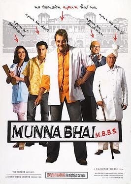 Munnabhai MBBS poster