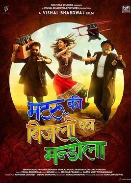 Mutroo Ki Bijlee Ka Mandola poster