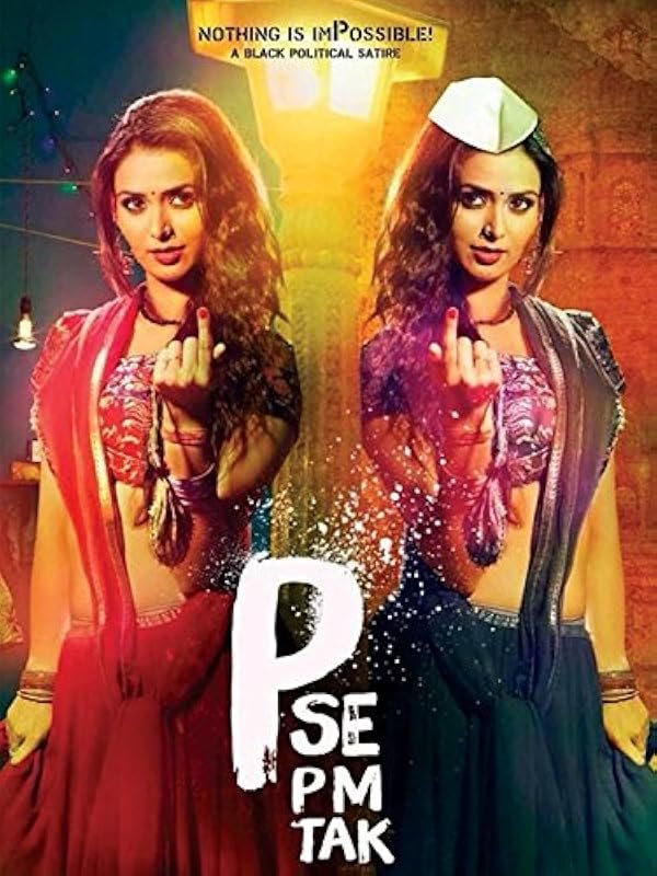 P Se PM Tak poster