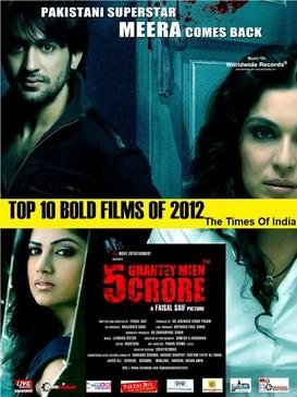 Paanch Ghantey Mien Paanch Crore poster