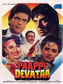 Paappi Devataa poster