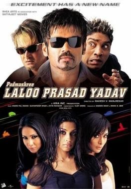 Padmashree Laloo Prasad Yadav poster