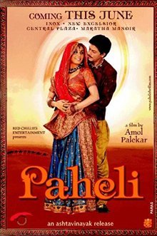 Paheli poster