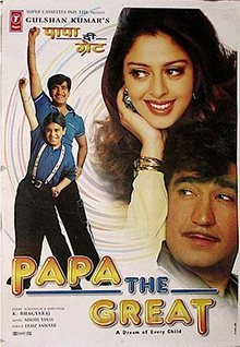Papa The Great poster