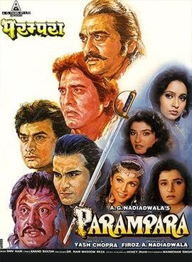 Parampara poster