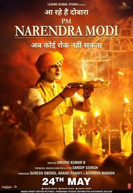 PM Narendra Modi poster