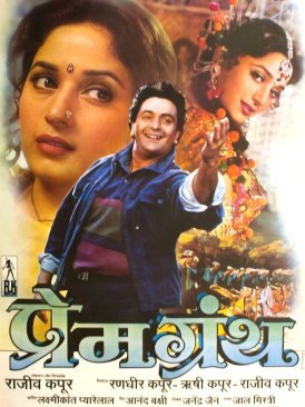 Prem Granth poster