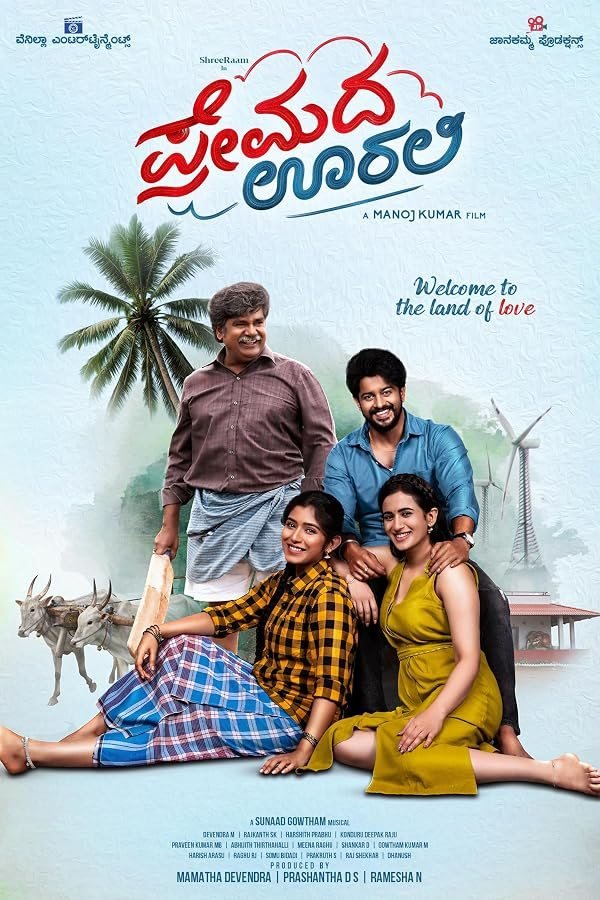 Premada Oorali poster