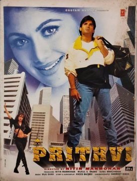 Prithvi poster