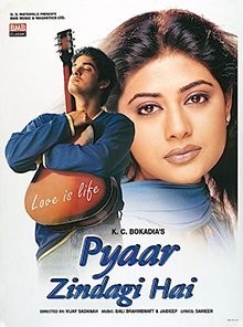 Pyaar Zindagi Hai poster