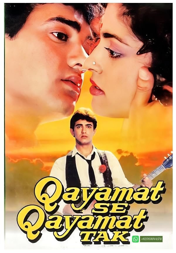 Qayamat Se Qayamat Tak poster