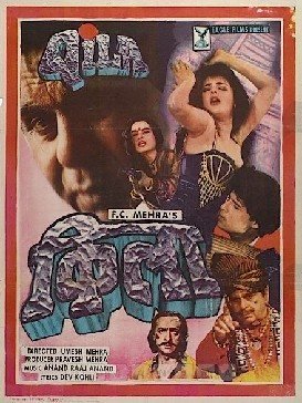 Qila poster