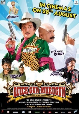 Quick Gun Murugun poster