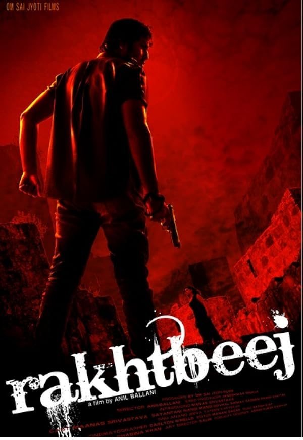 Rakhtbeej poster