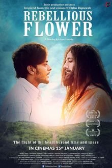 Rebellious Flower poster
