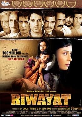 Riwayat poster