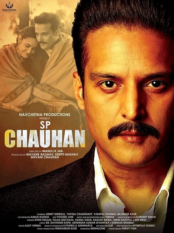 S.P. Chauhan poster