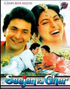 Saajan Ka Ghar poster