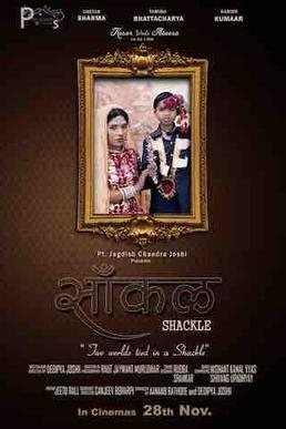 Saankal poster