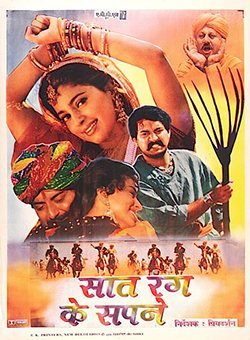 Saat Rang Ke Sapne poster