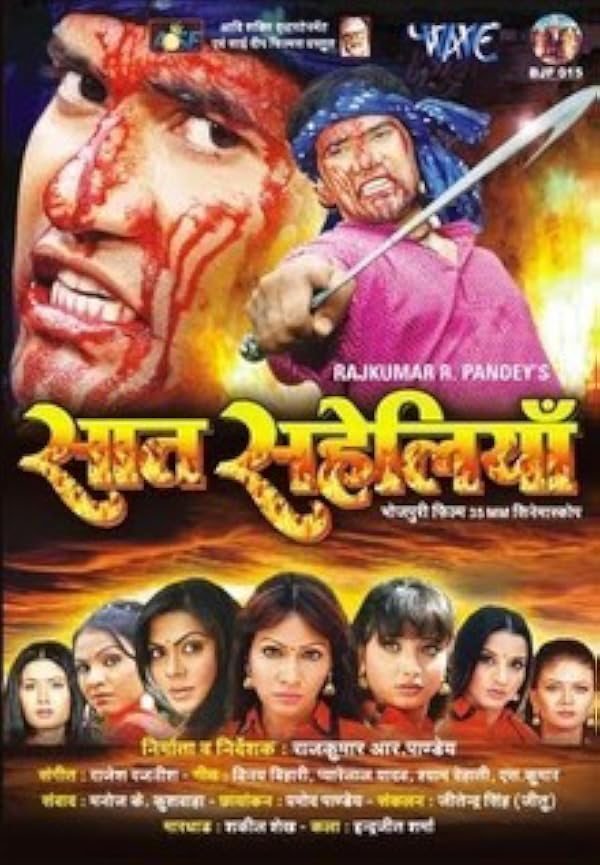 Saat Saheliyan poster