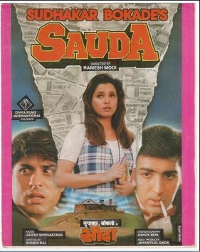 Sauda poster