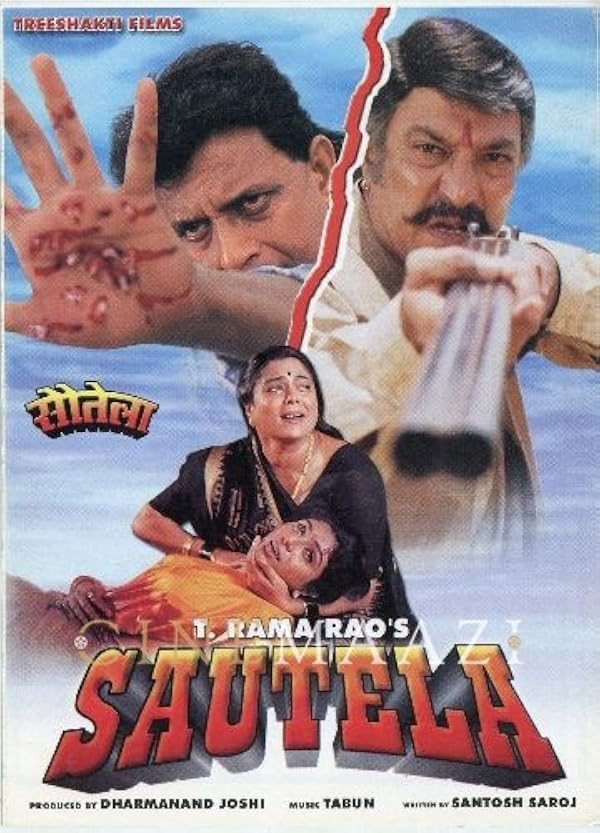 Sautela poster