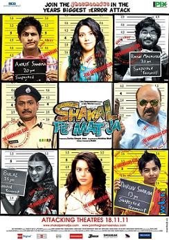 Shakal Pe Mat Ja poster