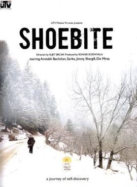Shoebite poster