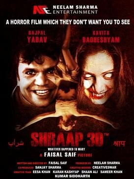 Shraap 3D poster