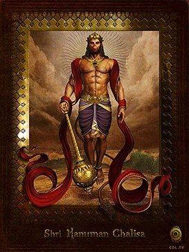 Shri Hanuman Chalisa poster