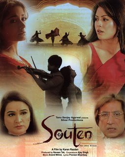 Souten: The Other Woman poster